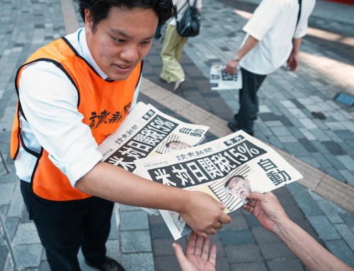 Trade deals announced with Japan, Philippines