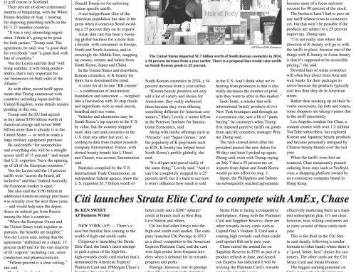 Wednesday, July 30, 2025