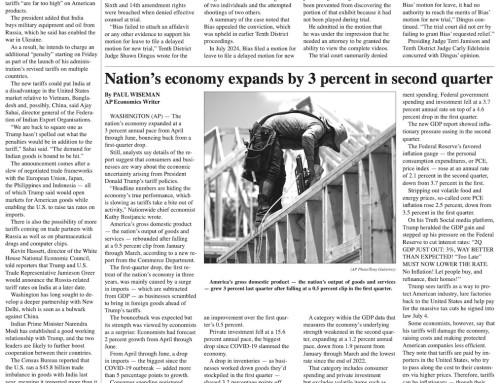 Friday, August 1, 2025